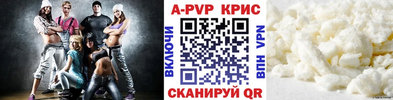 Наркошоп Кремёнки КОКАИН  Alpha PVP  Мефедрон  ГАШИШ  Канабис 