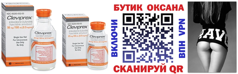БУТИРАТ Butirat  мориарти клад  Кремёнки  наркота 