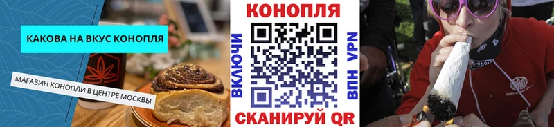 Печенье с ТГК марихуана  Кремёнки 