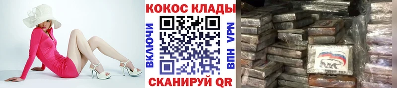 купить наркоту  Кремёнки  COCAIN 99% 
