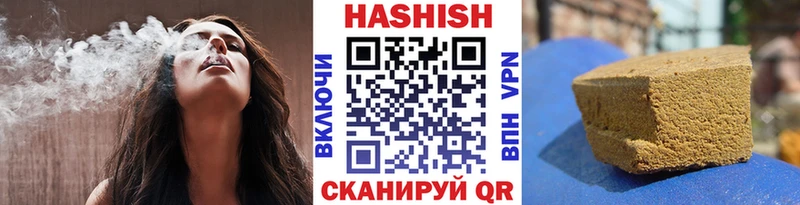 Гашиш ice o lator  где купить наркотик  Кремёнки 