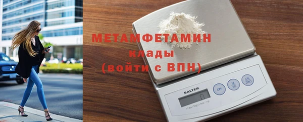 таблы Горно-Алтайск