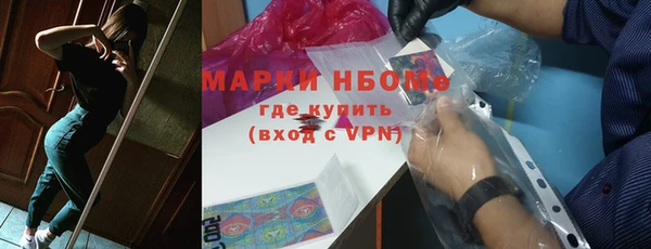 спиды Вязники