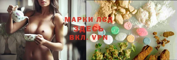 2c-b Фурманов