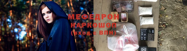 бутик Вязьма