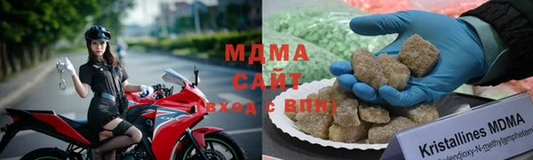 мдма Горнозаводск