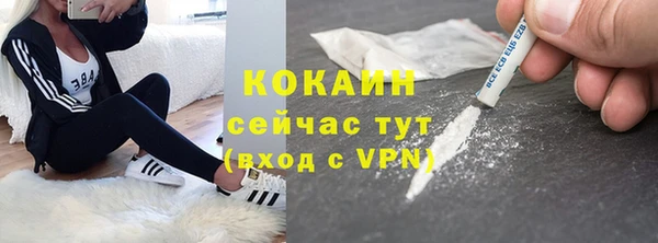 синтетический гашиш Горняк