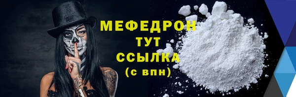 синтетический гашиш Горняк