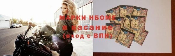 таблы Горно-Алтайск