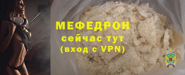 синтетический гашиш Горняк