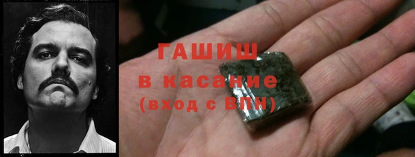 дурь Ступино