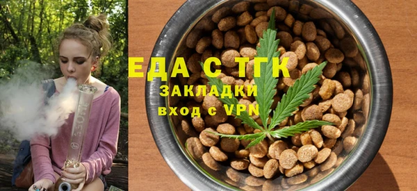 мефедрон Ханты-Мансийск