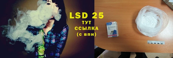 синтетический гашиш Горняк