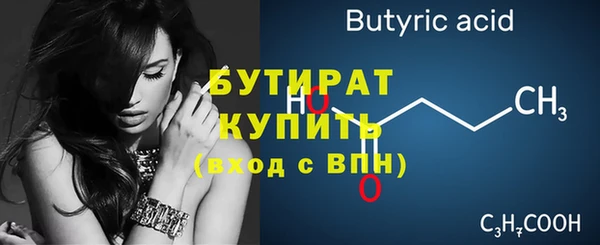 трава Чегем