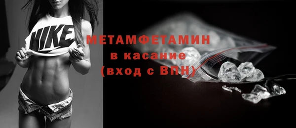 мдма Горнозаводск