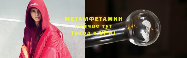 таблы Горно-Алтайск