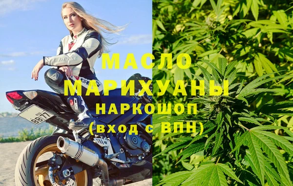 бутират Чердынь