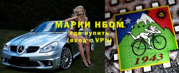 мдма Горнозаводск