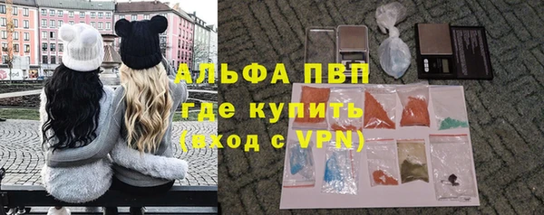 синтетический гашиш Горняк