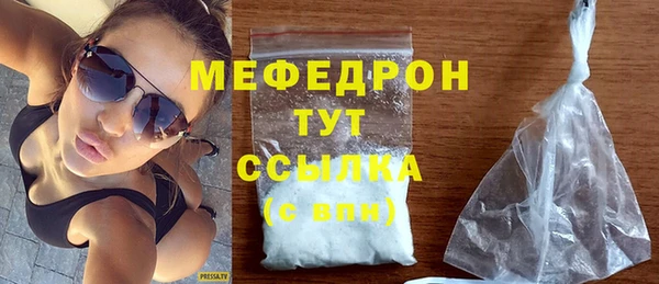 меф VHQ Хадыженск
