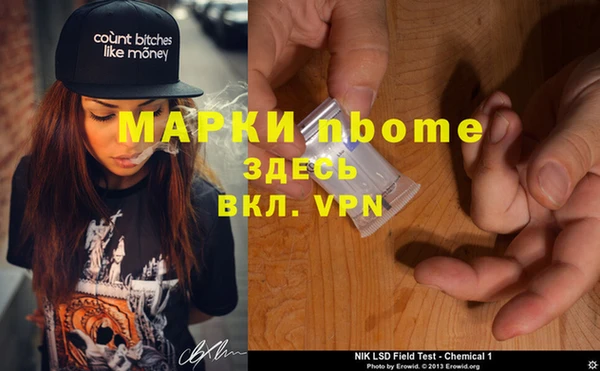 синтетический гашиш Горняк