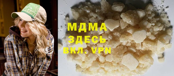 дистиллят марихуана Строитель