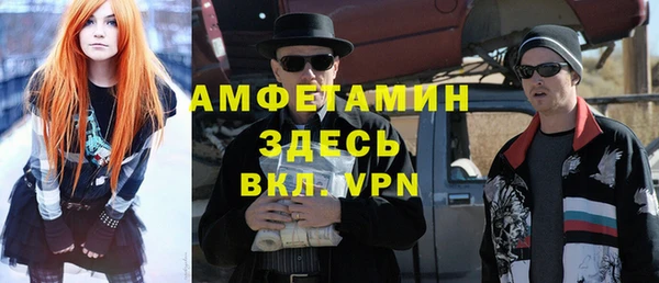таблы Горно-Алтайск
