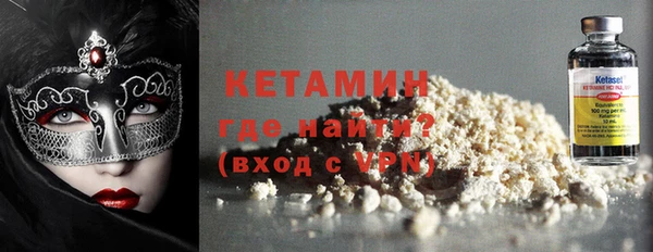 синтетический гашиш Горняк