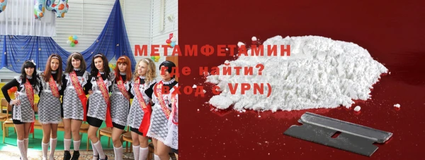 таблы Горно-Алтайск