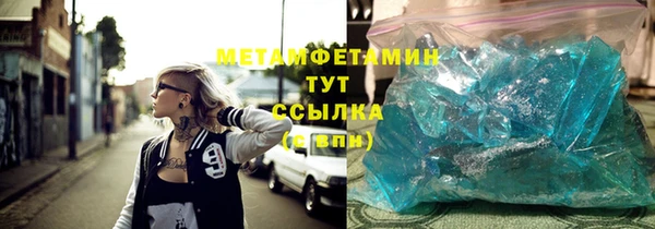 синтетический гашиш Горняк