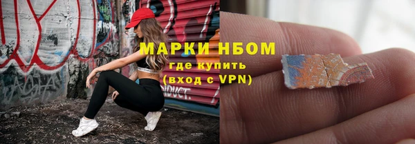 бутик Вязьма
