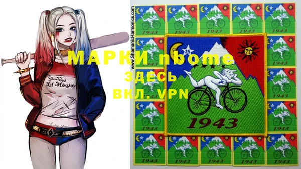 таблы Горно-Алтайск