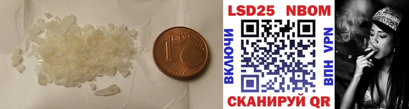 сайты даркнета телеграм Кремёнки LSD-25 экстази кислота OMG ONION