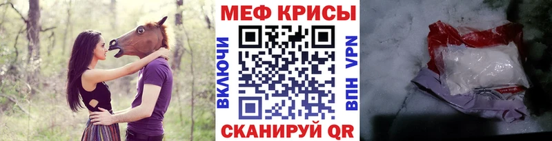 кракен ССЫЛКА Кремёнки МЕФ VHQ