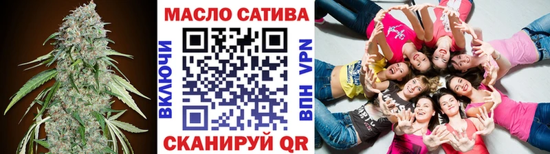 Дистиллят ТГК THC oil  mega как войти  Кремёнки  где купить наркоту 